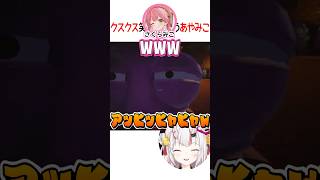 クスクス笑うあやみこ【ホロライブ切り抜き/Hololive】#vtuber #shorts #百鬼あやめ #さくらみこ #白上フブキ #戌神ころね #不知火フレア