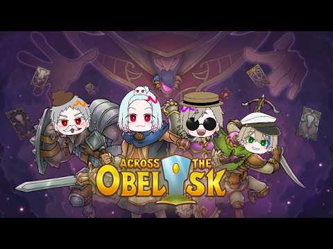 【Across the Obelisk】カードをシャカシャカ、敵をパチパチってことォ?#6【Vtuber】