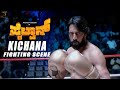 Pailwaan Kiccha Boxing Fight Scene Sudeepa Suniel Shetty S Krishna RRR Motion Pictures