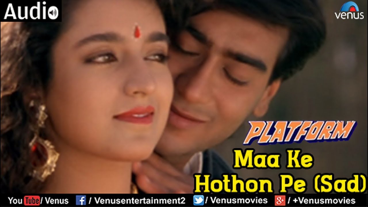 Maa Ke Hothon Pe (Sad) Lyrics | Platform | Sadhana Sargam | Anand Milind