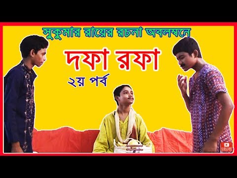 Sagar Karmakar dafarafa