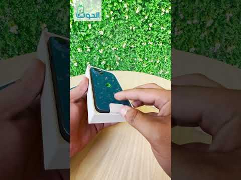 Promotional Video for El Hout Mobile Store