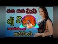 Rukku Rukku Rukkumani Dj Songs