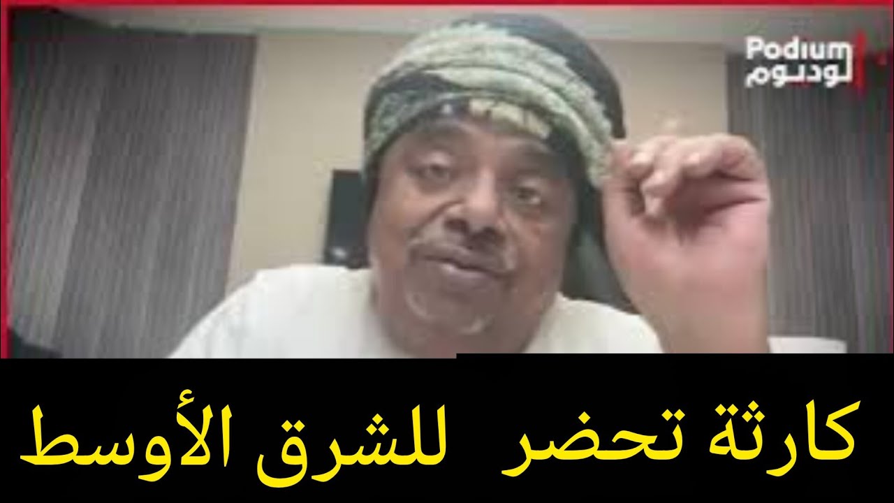 حرب عالمية تطبخ ودول خليجية ستختفي للأبد علي بن مسعود 