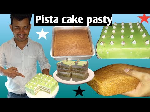 pista vancho cake| how to make pista cake pasty recipe| simple making| cake Super sfot