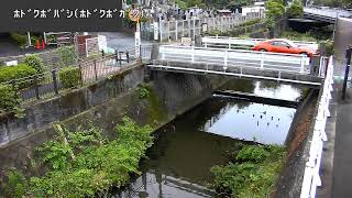 程久保橋映像監視局