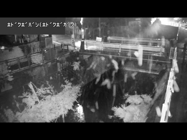 程久保橋映像監視局