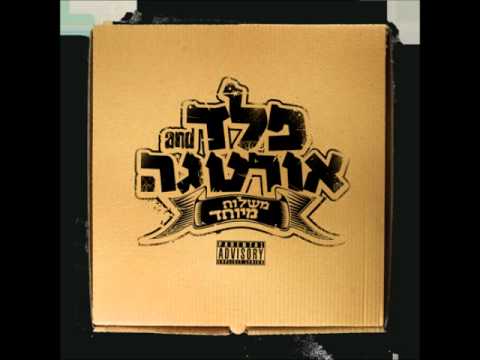 Video thumbnail for Kung Fu - קונג פו
