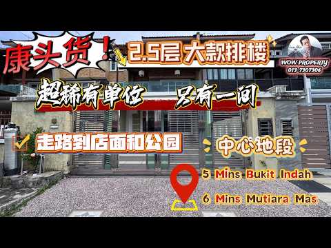Rumah Teres 2.5 Tingkat untuk Dijual di Taman Seri Orkid (Skudai) - Sam Chai - PropertyGuru.com.my