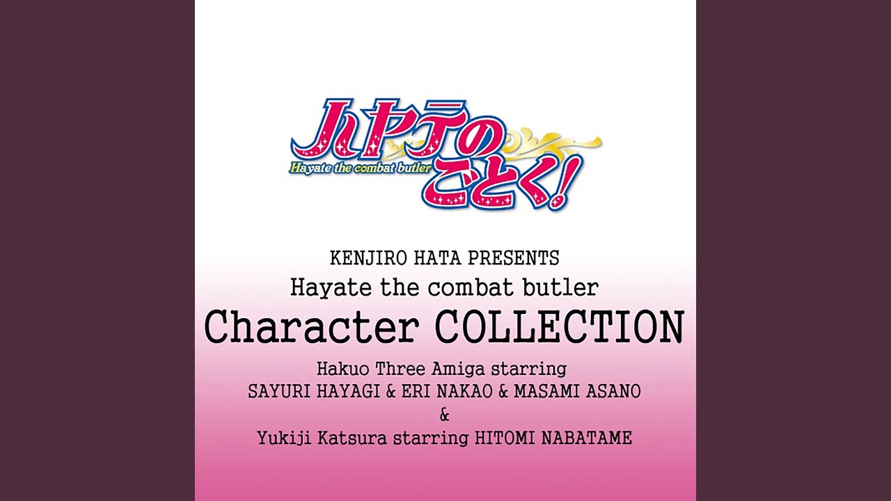 Gou Gou Seitokai Tanken-ger