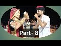 Tejaji Part 8