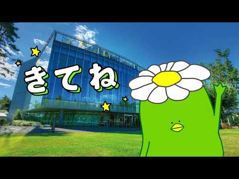 【TVCM】さがっぱと新学科誕生篇