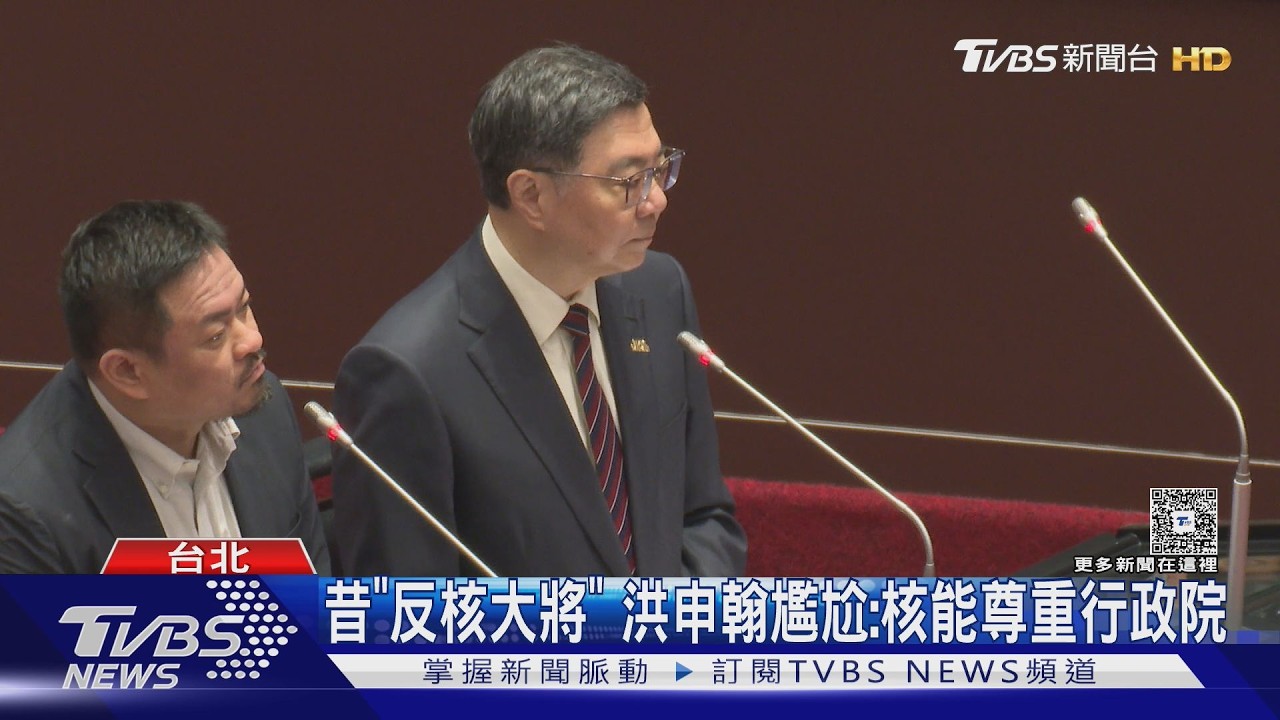 影音/核三再運轉計畫本周送出 卓:反核非神主牌