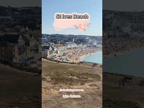 St Ives Beach Cornwall #shorts #shortsviral #ytshort #shahidaparveen #shahidaparveenshorts #fun