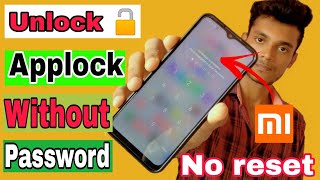 How to unlock applock without password in mi | mi app lock password forgot | Unlock Redmi applock