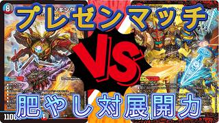 デュエマ　プレゼンマッチ アウトレイジVSシデンギャラクシー　展開力がエグすぎたｗｗｗｗ