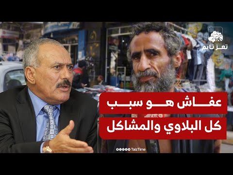 Yemeni Windows Media