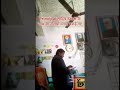 Principal Viral Mms