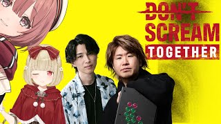 【DON'T SCREAM TOGETHER】叫ばなかったらいいんですよね！？！？　/顔芸さんろびんさんとと先輩　【 ぶいすぽっ！甘結もか 】