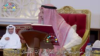 830 - ( وقال موسى يا فرعون إني رسول من رب العالمين ) - عثمان الخميس