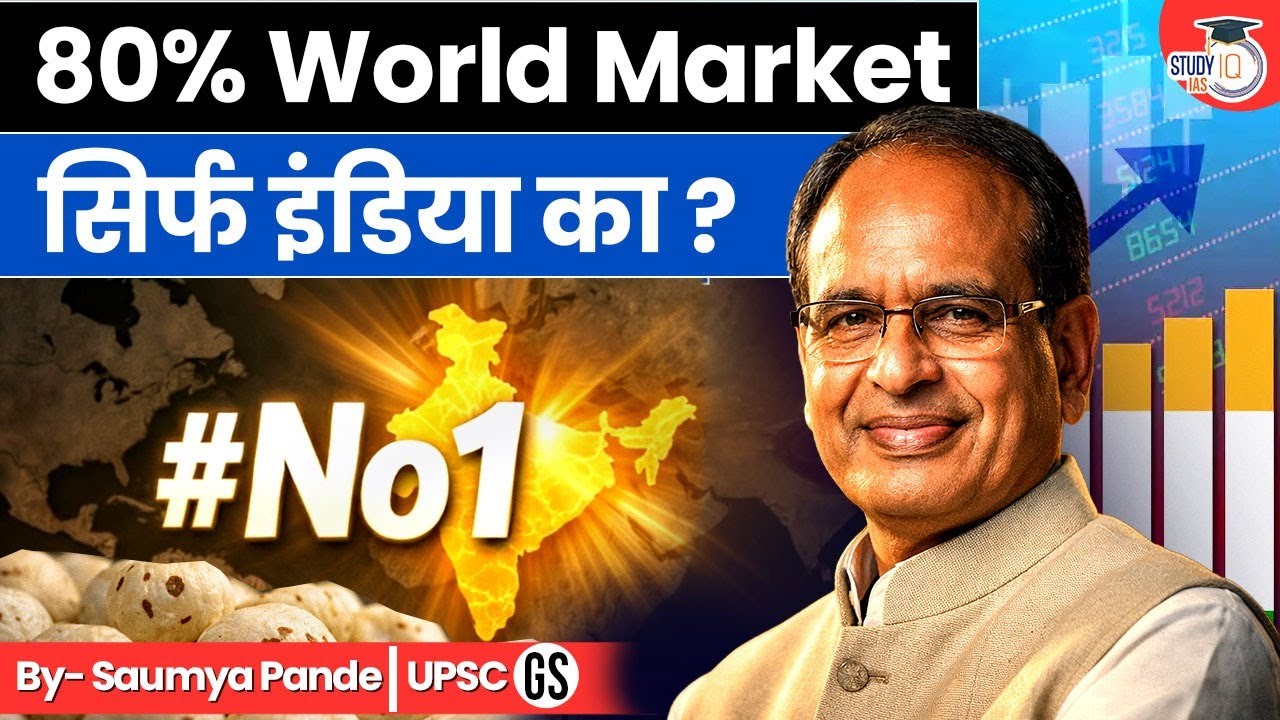 From Bihar to the World: How India Controls 80% of this Global Market? | Saumya Pande | StudyIQ IAS