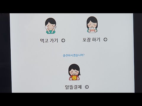 GiftCoin(기프트코인) ; 기프트카드가 살아난다