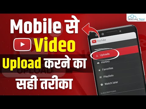 What is YouTube A Beginner s Guide YouTube Mastery Course Latest Version