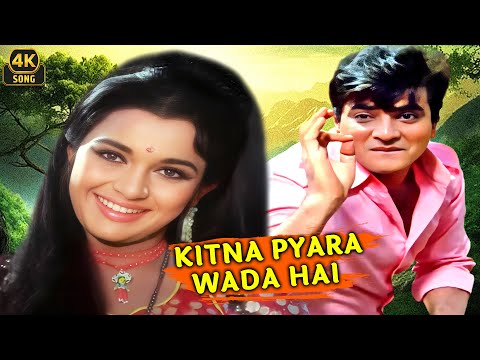 Kitna Pyara Wada Hai ❤ Mohammed Rafi, Lata Mangeshkar | Caravan 1971| R D Burman | Romantic 4k Song