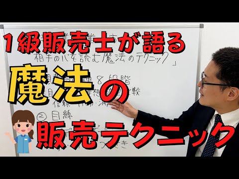 メールマーケティング