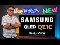 Samsung QE1C QLED TV | Samsung QLED TV | Samsung QLED QE1C TV