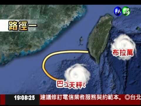 天秤5:00牧丹登陸 7:30枋山出海