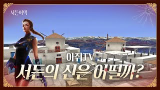 서든 좀 한다