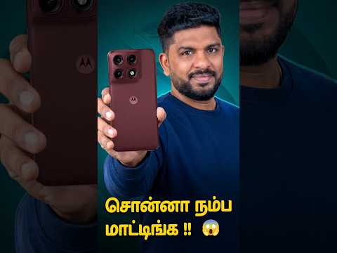 தரமான சம்பவம் இருக்கு ! Motorola edge 70 Pro + Best phone Under 50k ? 😁😈#shorts #trending #tech