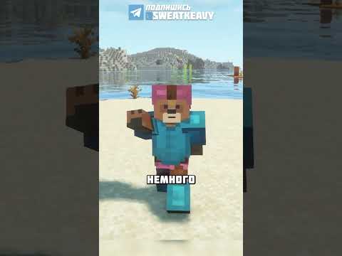 КАК ПОКРАСИТЬ КОЖАНУЮ БРОНЮ НА БЕДРОКЕ #shorts