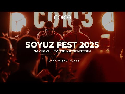 Samir Kuliev b2b Krysenstern - Live SOYUZ Festival 2025 | Moscow, TAU PLACE