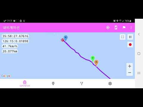 GPS Plotter
