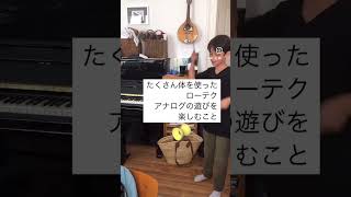 6人ママ日登美　ゲーム無し育児成功のコツ