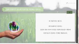 무엇이든 물어보세요-퍼퓸편 2탄