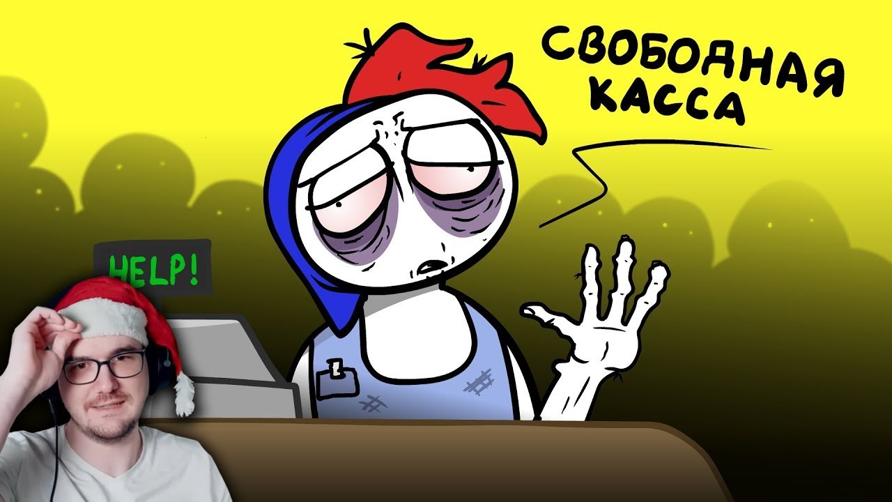 Первый раз... работаю... ► ZAKATOON (Анимация / Ремейк) | Реакция