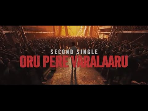 Jana Nayagan – Oru Pere Varalaaru Promo | Thalapathy Vijay | H Vinoth | Anirudh | Pooja Hegde | KVN