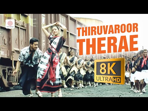 Thiruvaroor Therae — watch video