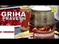 house warming ceremony | Griha Pravesh puja | kitchen stove arrangement by Mamatha | boiling milk