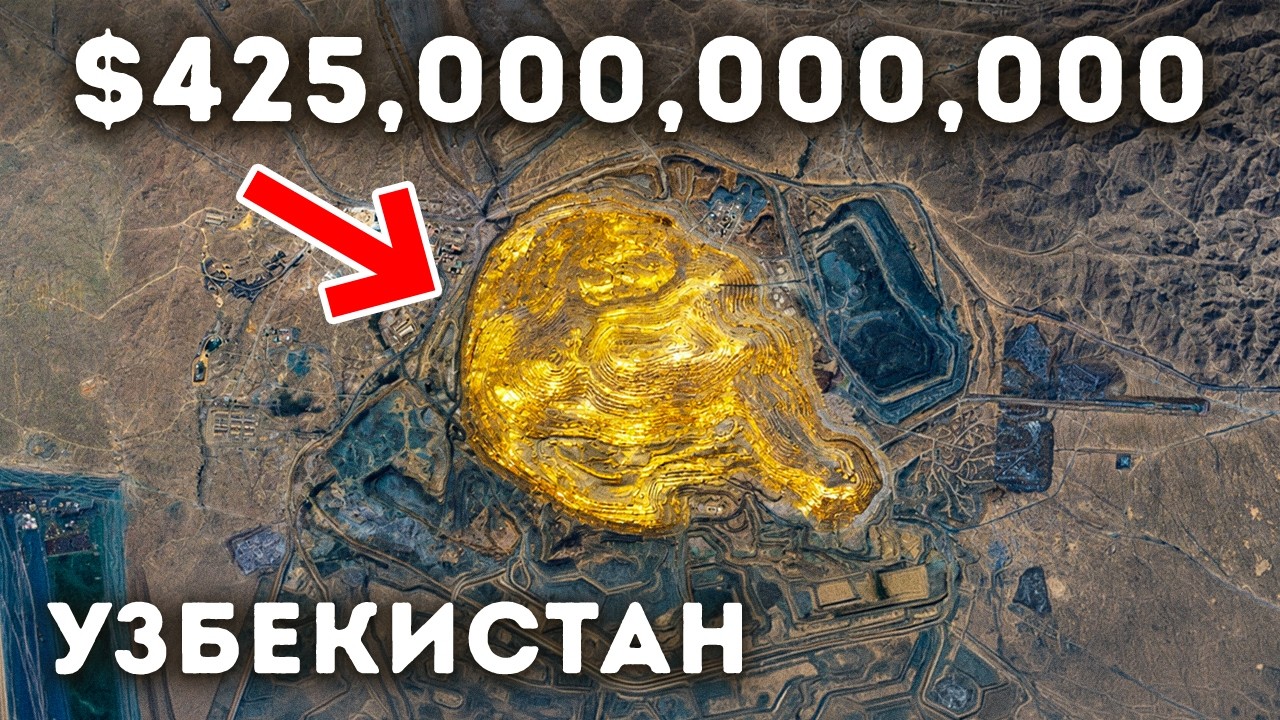 Геологи обнаружили крупнейшее в мире месторождение золота