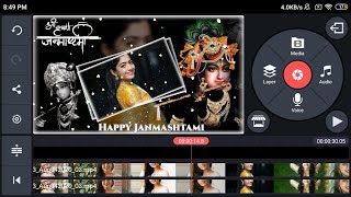 Krishna Janmashtami special video editing in kinemaster | Krishna Janmashtami Green screen Template | DOWNLOAD THIS VIDEO IN MP3, M4A, WEBM, MP4, 3GP ETC
