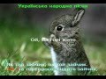 Дитячі українські пісні 