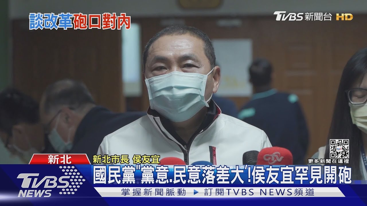 國民黨「黨意、民意落差大」！　侯友宜罕見開砲