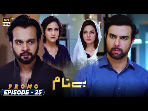 Benaam Episode 25 - Promo - ARY Digital Drama