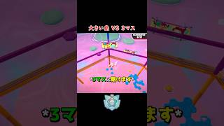 大きい島に騙されるな！