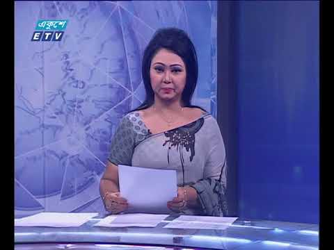 রাত ০১ টার সংবাদ ১২ ১০ ২০১৭