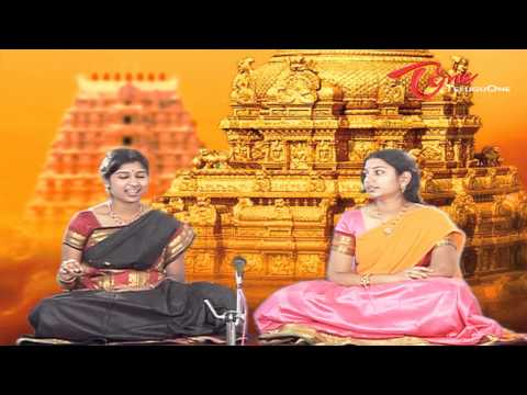 Music Classes - Annamacharya Keerthanalu - Govinda Govinda yani Koluvare - Charanam 1